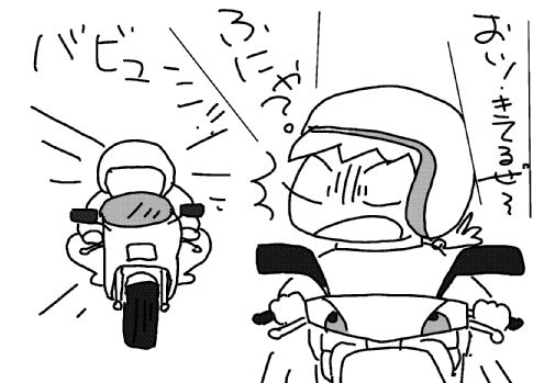 f:id:k9352009:20130827194458j:image