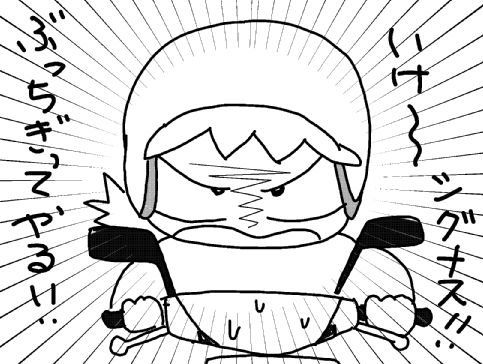 f:id:k9352009:20130827194600j:image