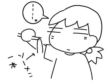 f:id:k9352009:20130827200139j:image
