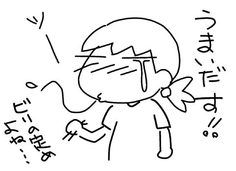 f:id:k9352009:20130827200202j:image