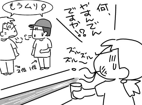 f:id:k9352009:20130827200308j:image