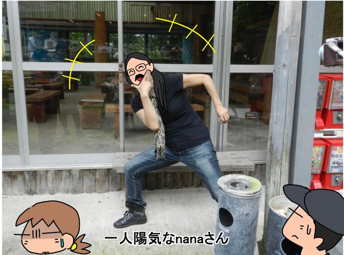 f:id:k9352009:20130827211233j:image