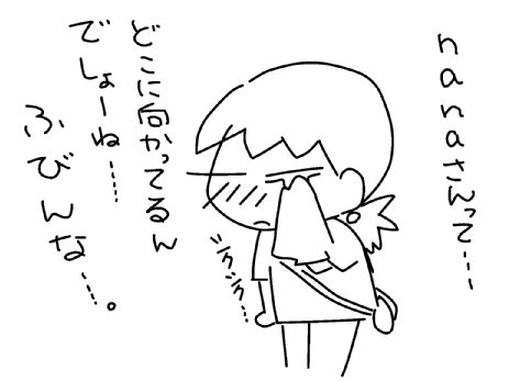 f:id:k9352009:20130827211256j:image