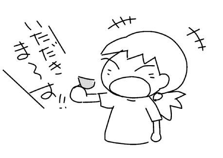 f:id:k9352009:20130827211342j:image