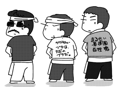 f:id:k9352009:20130829142059j:image