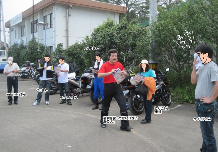 f:id:k9352009:20130829142447j:image