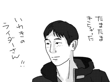 f:id:k9352009:20130829142756j:image