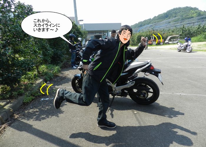 f:id:k9352009:20130829142757j:image