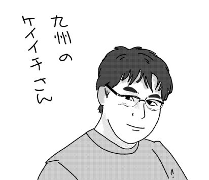 f:id:k9352009:20130829142907j:image