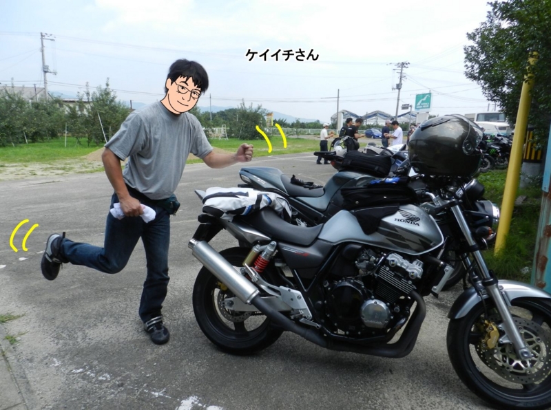 f:id:k9352009:20130829142908j:image