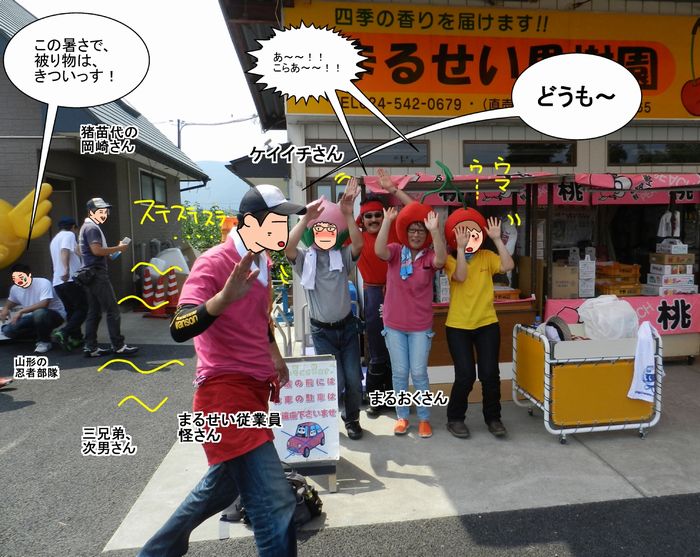 f:id:k9352009:20130829143258j:image