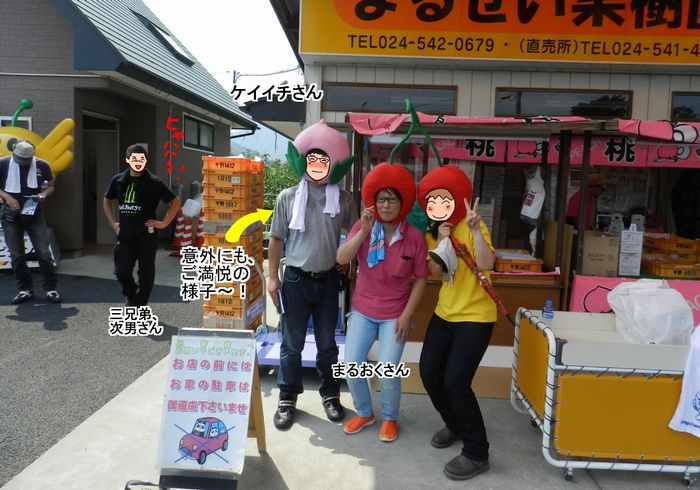 f:id:k9352009:20130829143259j:image