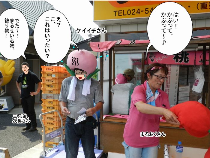 f:id:k9352009:20130829143300j:image