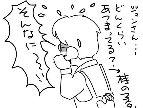 f:id:k9352009:20130829143916j:image