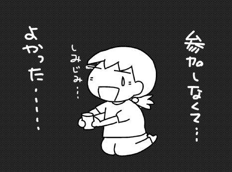 f:id:k9352009:20130829144155j:image
