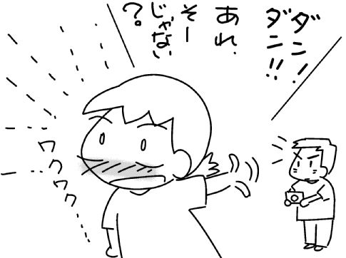 f:id:k9352009:20130830094147j:image