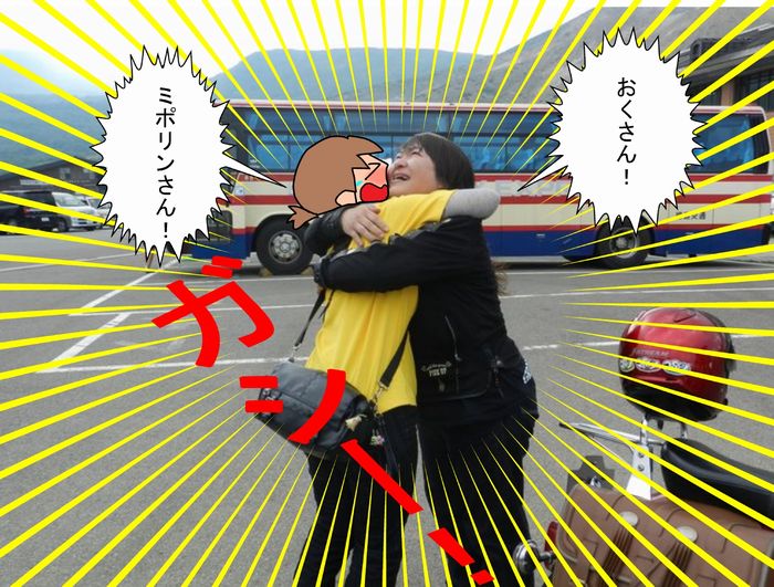 f:id:k9352009:20130830094532j:image