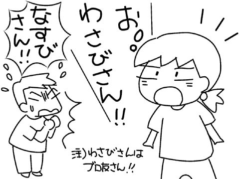 f:id:k9352009:20130830094827j:image