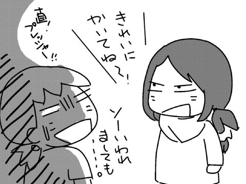 f:id:k9352009:20130830095017j:image