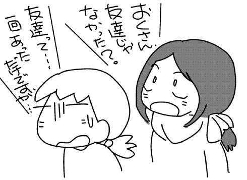f:id:k9352009:20130830095632j:image