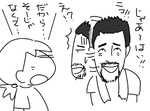 f:id:k9352009:20130830095734j:image