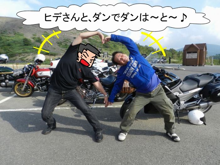 f:id:k9352009:20130830100228j:image