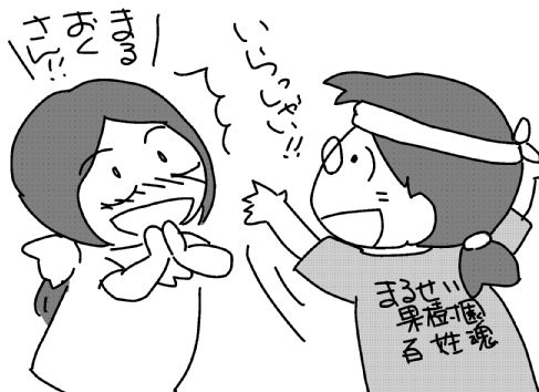 f:id:k9352009:20130830100718j:image