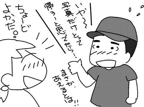 f:id:k9352009:20130830101948j:image