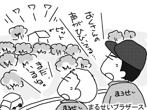 f:id:k9352009:20130830102049j:image