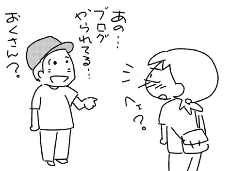 f:id:k9352009:20130907113133j:image