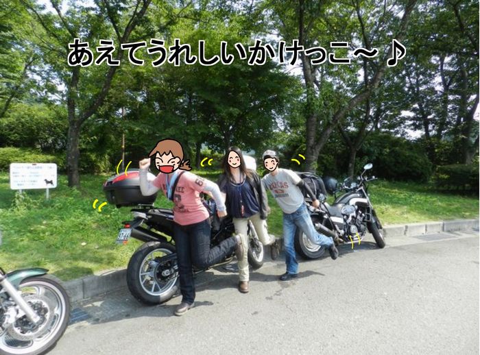 f:id:k9352009:20130907113436j:image