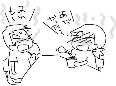 f:id:k9352009:20130907114050j:image