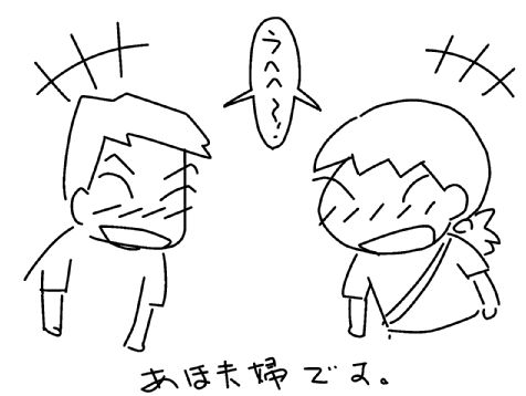 f:id:k9352009:20130907114237j:image