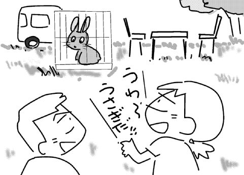 f:id:k9352009:20130907120114j:image