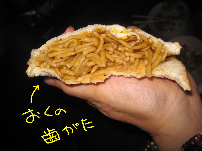 f:id:k9352009:20130907120940j:image