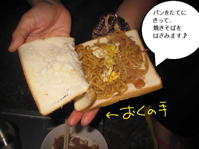 f:id:k9352009:20130907120941j:image