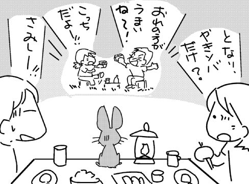 f:id:k9352009:20130907121017j:image