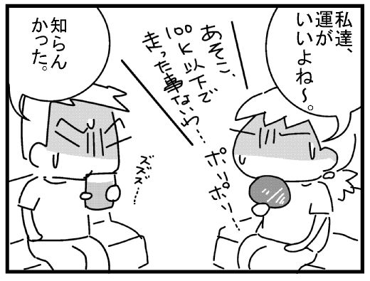f:id:k9352009:20130918095457j:image