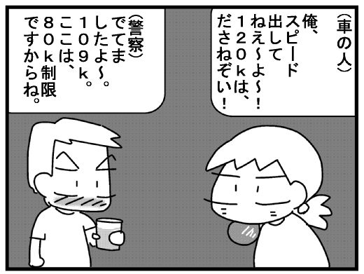 f:id:k9352009:20130918095458j:image