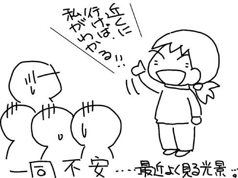 f:id:k9352009:20131001115903j:image
