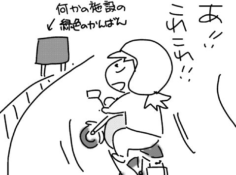 f:id:k9352009:20131001115944j:image