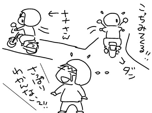 f:id:k9352009:20131001120028j:image