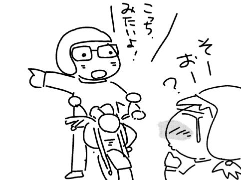 f:id:k9352009:20131001120057j:image