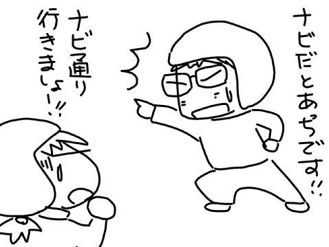 f:id:k9352009:20131001120155j:image