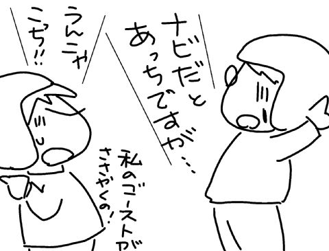 f:id:k9352009:20131001120408j:image