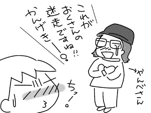 f:id:k9352009:20131001120455j:image