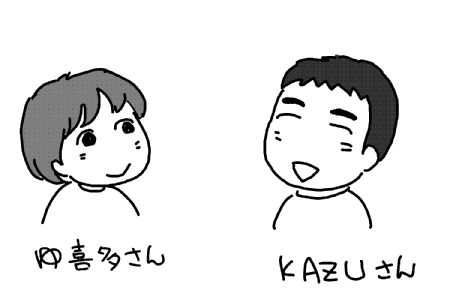 f:id:k9352009:20131001120612j:image
