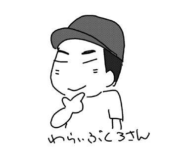 f:id:k9352009:20131001122435j:image