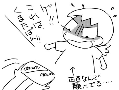 f:id:k9352009:20131002114836j:image f:id:k9352009:20131002114836j:image
