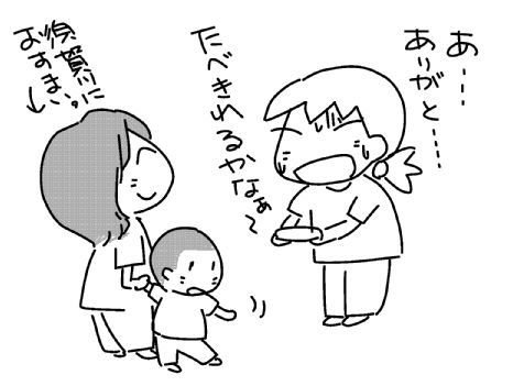 f:id:k9352009:20131002115157j:image f:id:k9352009:20131002115157j:image